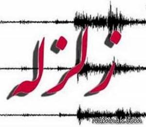 ثبت یک هزار و ۲۹۰ پس لرزه در استان کرمانشاه