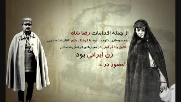 مخالفت زنان قزوین با تصویب قانون کشف حجاب