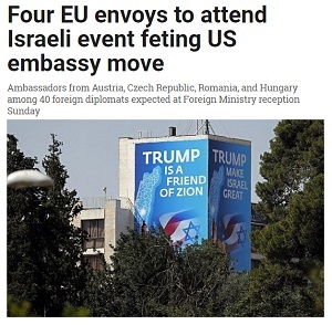 اکثر سفرای اروپایی در مراسم گشایش سفارت آمریکا در قدس شرکت نمی کنند