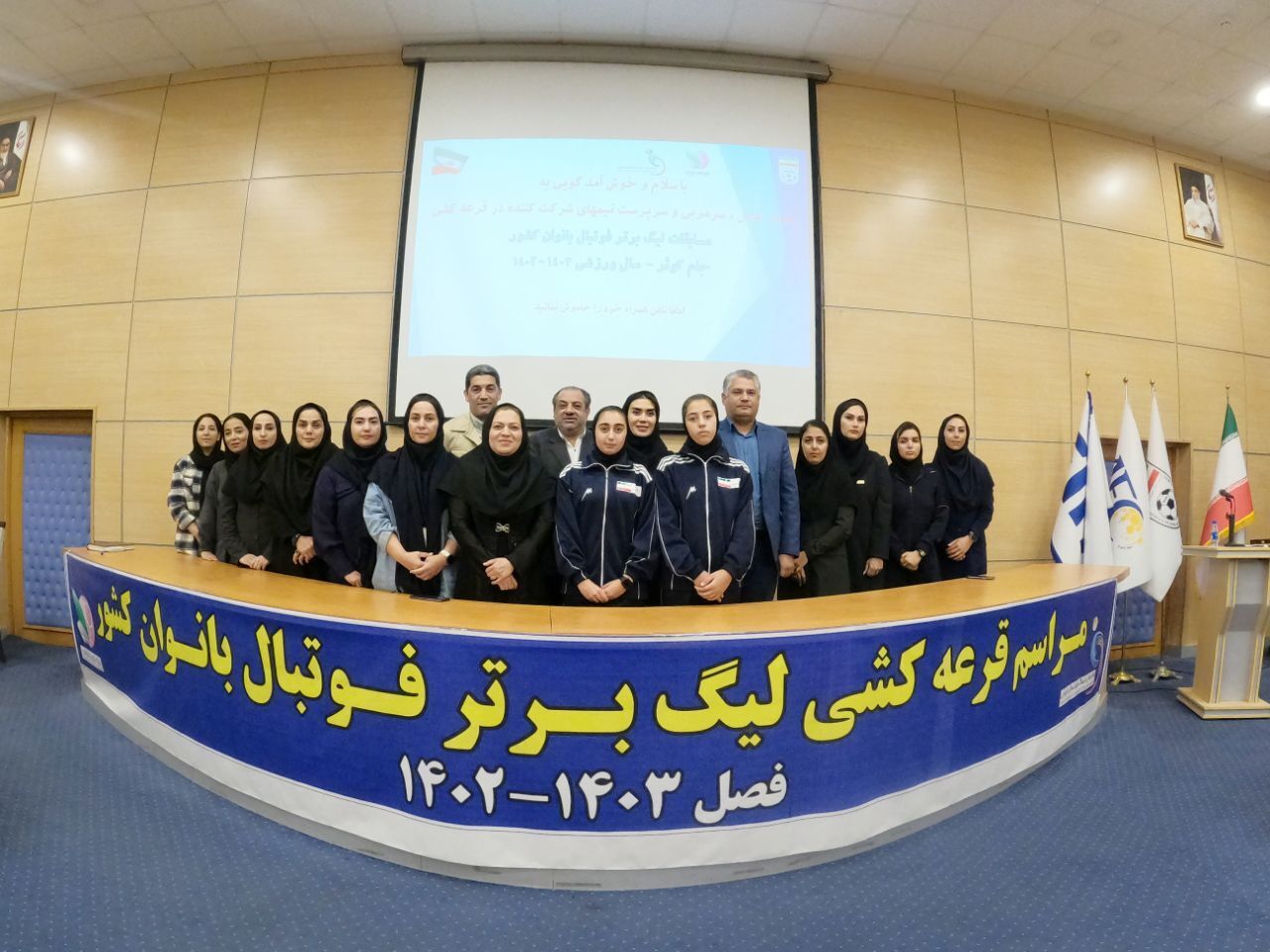 مهمترین اخبار ورزشی ۱۰ آبان مهمترین اخبار ورزشی ۱۰ آبان