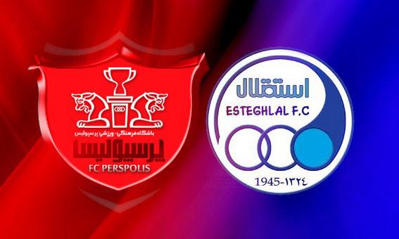 کار پرسپولیس و استقلال به قرعه کشی رسید