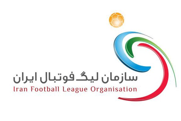 نتایج قرعه کشی مرحله دوم لیگ دسته سوم فوتبال