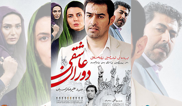 افزايش 25 درصدي مخاطبان سينما نسبت به پارسال