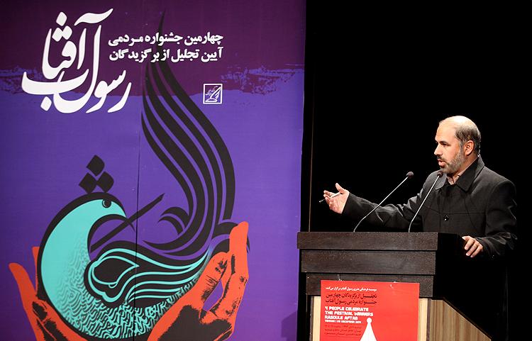 قدردانی از برگزيدگان پنجمين جشنواره مردمي «رسول آفتاب»