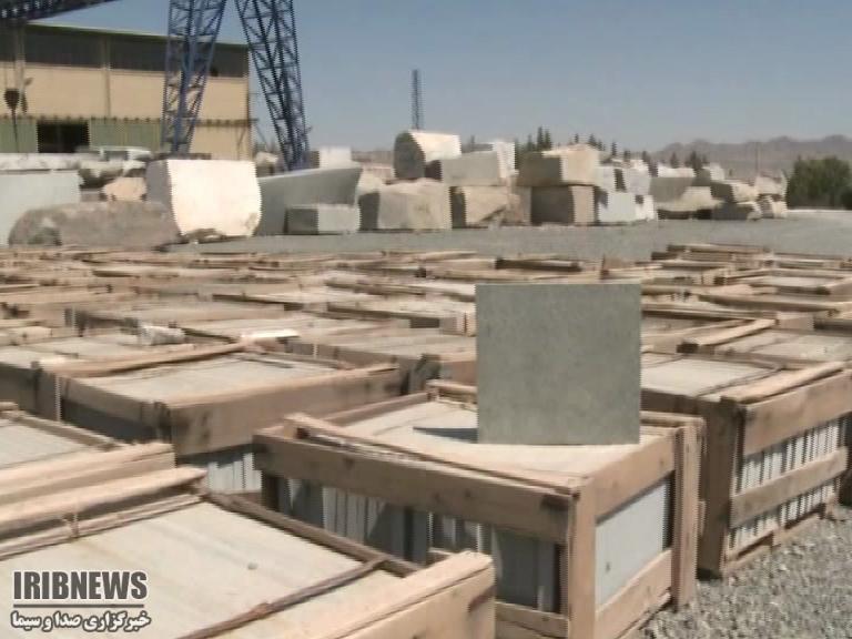 موافقت وزارت صنعت، با ساخت پایانه سنگ خراسان جنوبی