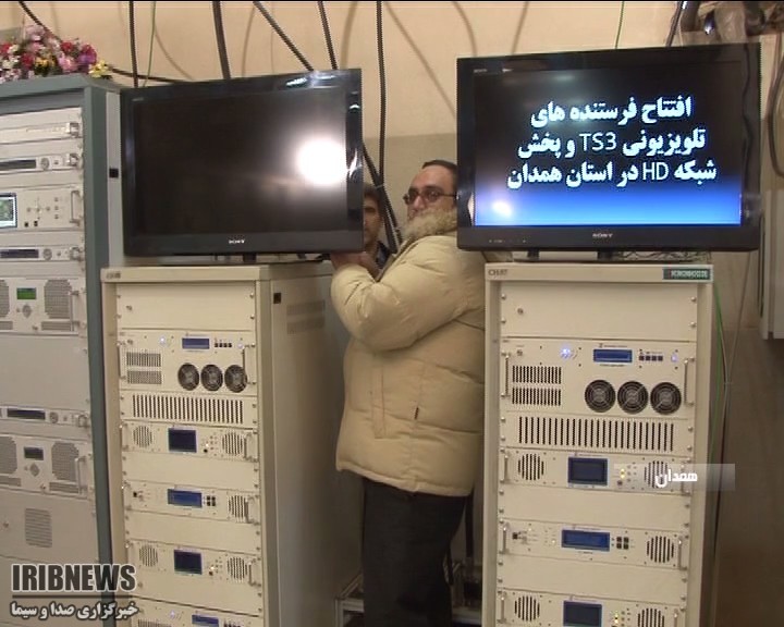 بهره برداری از دو فرستنده تلویزیونی در استان همدان