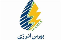 عرضه محصولات پالایش نفت تبریز و پتروشیمی زاگرس در بورس انرژی