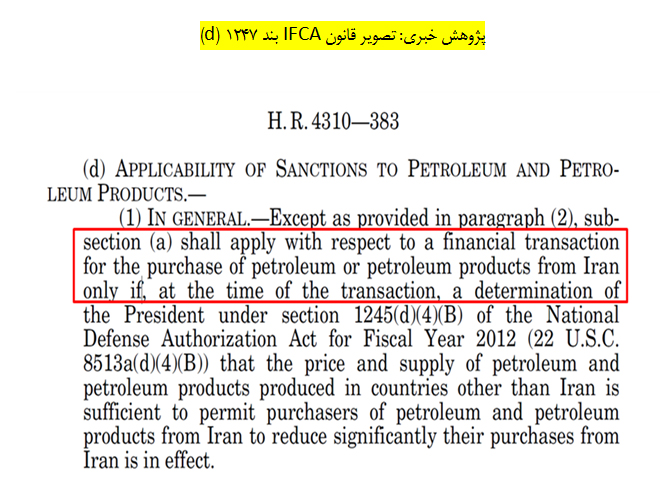 ایران در ازای فروش نفت به جای پول، بنزین دریافت می کند!