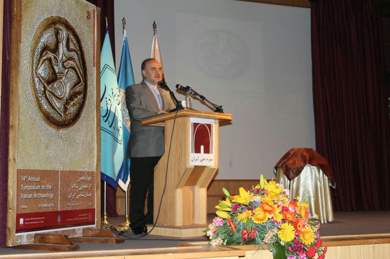 برگزاری چهاردهمین گردهمایی باستان شناسی ایران