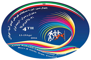 ایران میزبان چهارمین دوره مسابقات کبدی جوانان آسیا شد