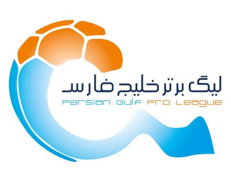 اعلام اسامی محرومان هفته بیست وپنجم لیگ برتر