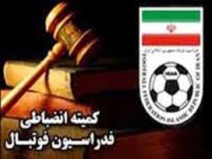 نفت تهران جریمه نقدی، تعلیق خطیبی رفع شد
