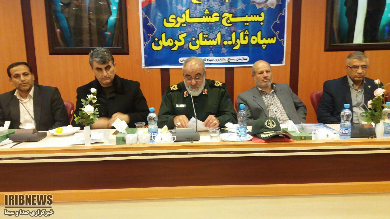 برگزاری همایش مجمع بسیج عشایر استان کرمان در جیرفت