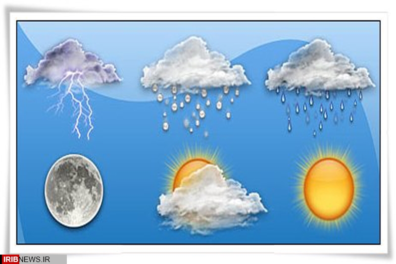 کاهش دمای هوا در استان از امروز تا پایان هفته