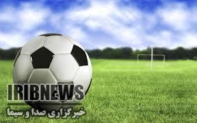 21 اردیبهشت فینال جام حذفی فوتبال باشگاههای کشور در خرمشهر