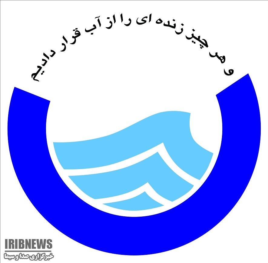 قطع آب آشامیدنی مناطقی از شهر کرمانشاه