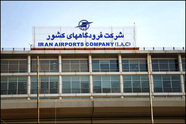 صادرات ۲ میلیارد دلاری خشکبار ایران به دنیا