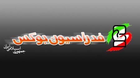 خوزستان میزبان اردوی تیم بوکس نوجوانان شد