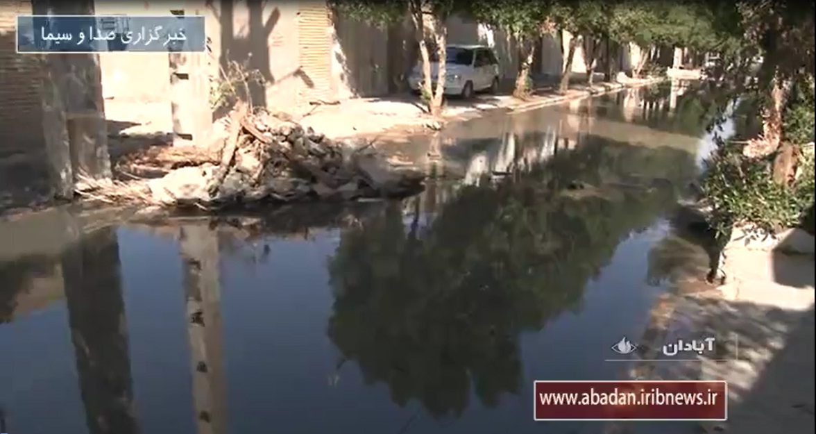 پیام آبفای خوزستان: قدردان توجه رسانه ملی به مشکلات مردم هستیم