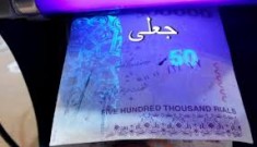 دستگیری زوج جوان با 141 قطعه چک پول تقلبی در مشهد