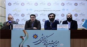 پایان دهمین جشنواره فیلم کوتاه دینی رویش در مشهد