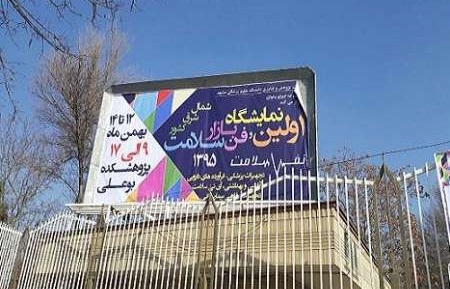 ایجاد اشتغال شرکتهای دانش بنیان برای 6 هزار نفر در سراسر کشور