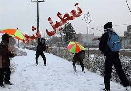 مدارس ابتدایی شهرستان بیرجند فردا تعطیل است