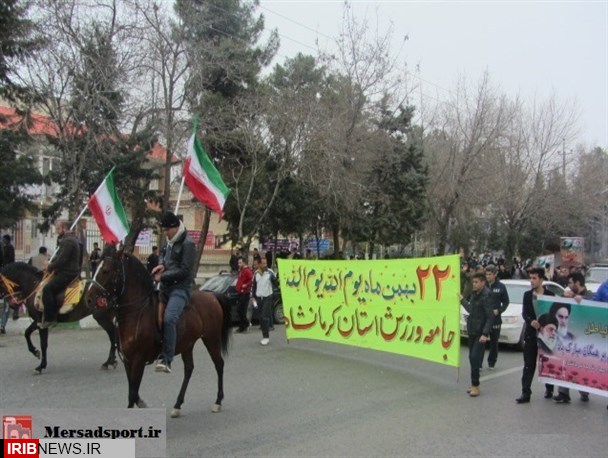 اعلام مسیرهای راهپیمایی 22 بهمن در کرمانشاه