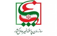 امضای تفاهم نامه همکاری میان سازمان های پدافند غیرعامل و پزشکی قانونی