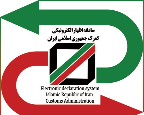 تیر خلاص گمرک به قاچاقچیان