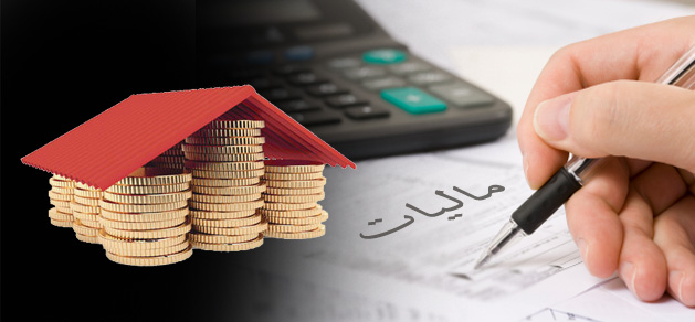 توسعه اقتصادی و حمایت از تولید از مسیر مالیات