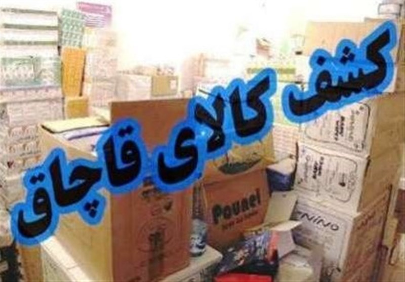 کشف یک و نیم میلیارد ریال کالای قاچاق در پاوه