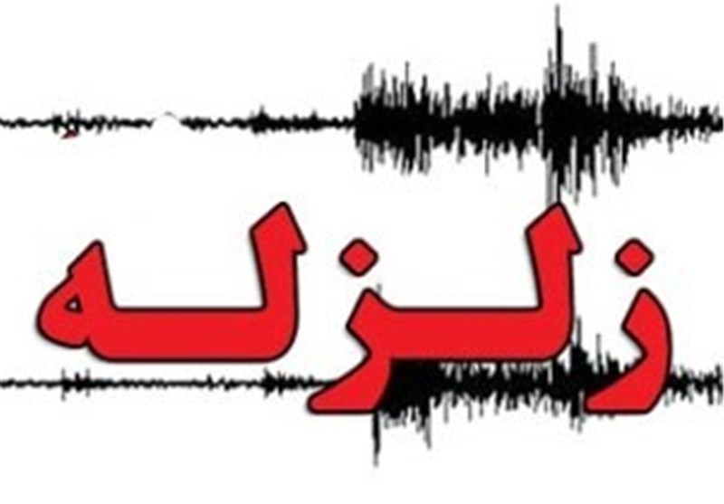 زلزله در خوی