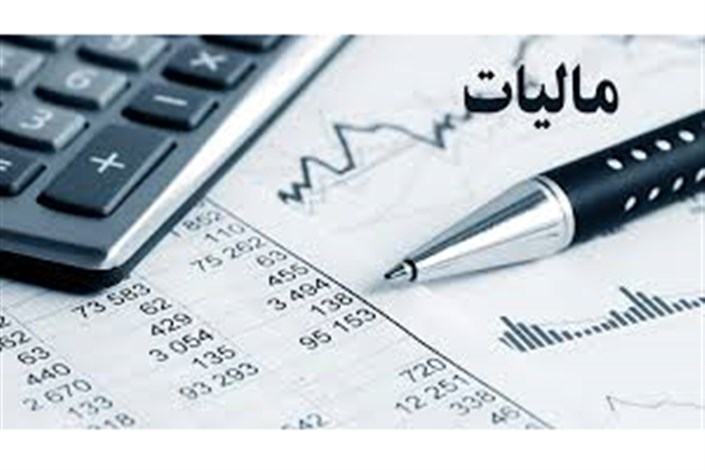 سقف معافیت مالیاتی حقوق‌بگیران در سال آینده؛ 2 میلیون تومان