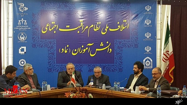 اجرای طرح ملی مراقبت اجتماعی از دانش آموزان در مشهد.