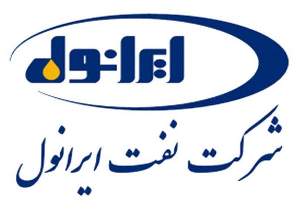 جایزه ملی سه ستاره تعالی سازمانی به شرکت نفت ایرانول اهدا شد