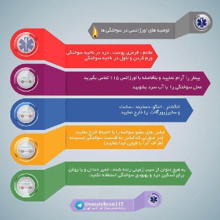 از دستگیری سارق اینترنتی تا تولد گوسفندی عجیب الخلقه