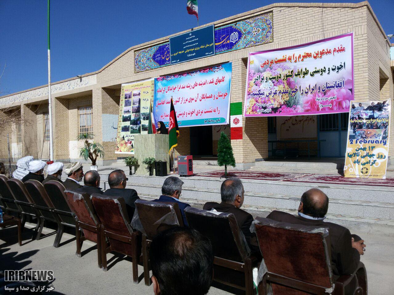 نشست مردمی دو سوی مرز ایران و افغانستان در هامون