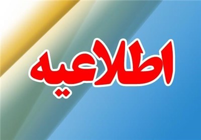 کیفیت البسه تیم ملی در تمرینات ارزیابی می شود