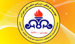شرایط واگذاری امتیاز باشگاه نفت تهران اعلام شد