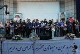 جشنواره مشکات منطقه 20 رتبه برتر شهر تهران شد