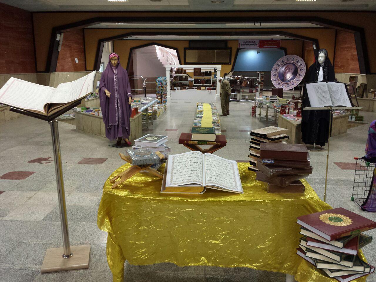 بازگشایی نمایشگاه علوم قرآنی،کتاب ومحصولات فرهنگی درمهاباد