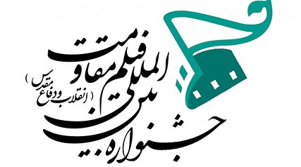 از شادی سینما برای موفقیت«فروشنده» تا به سوگ نشستنش برای  کیارستمی