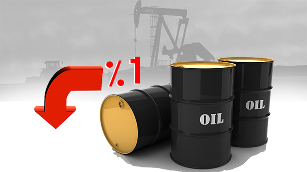 قیمت نفت 1 درصد کاهش یافت