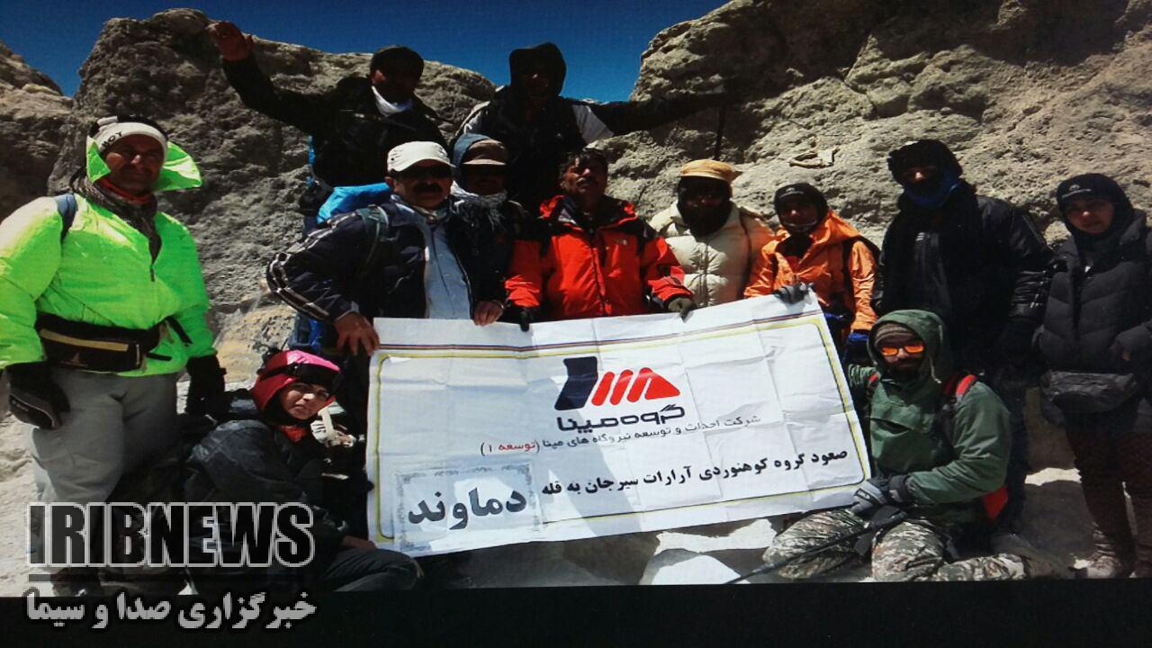 صعود گروه کوهنوردی آرارات سیرجان به قله دماوند