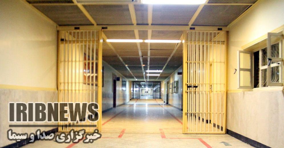 آزادی 5 زندانی جرائم غیرعمد در خراسان جنوبی