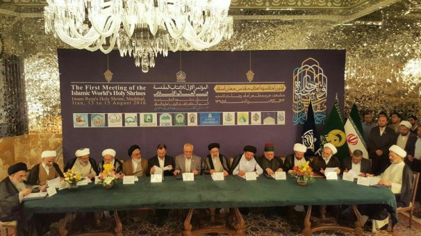 امضای تفاهمنامه همکاری بین تولیت های اعتاب مقدس جهان اسلام