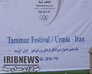 آغاز جشنواره بین المللی جام تموز در ارومیه