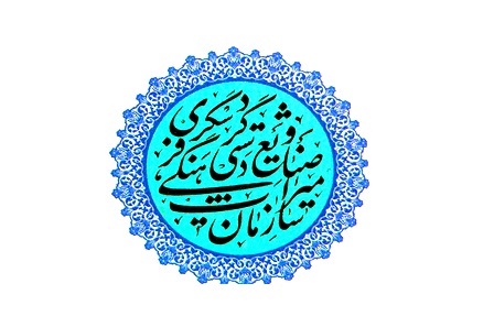 ثبت 13 اثر میراث معنوی خراسان‌رضوی