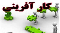 65 درصد اشتغال در ایران بدون تناسب شغل و شاغل است